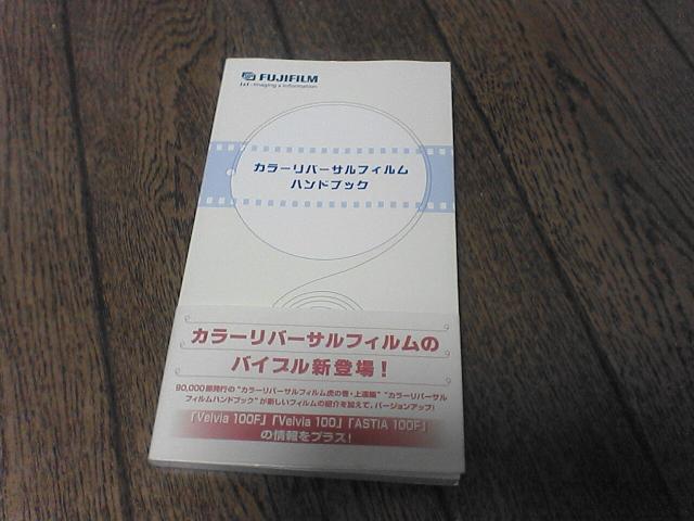 d0071507_7473577.jpg