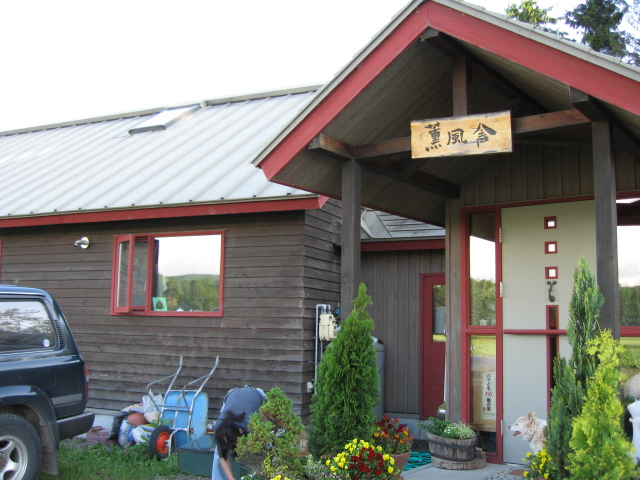 b0093515_710660.jpg