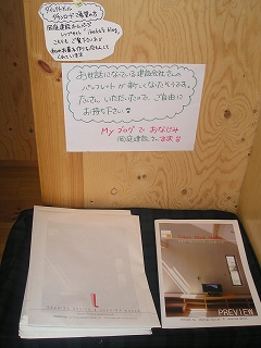 b0087822_17584458.jpg