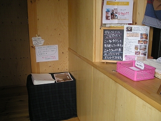 b0087822_1891983.jpg