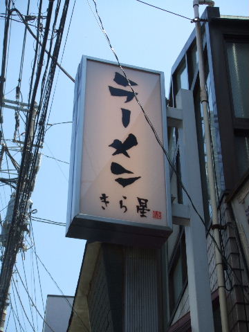 c0071545_2126297.jpg
