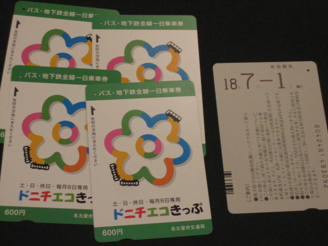 b0095350_0405752.jpg