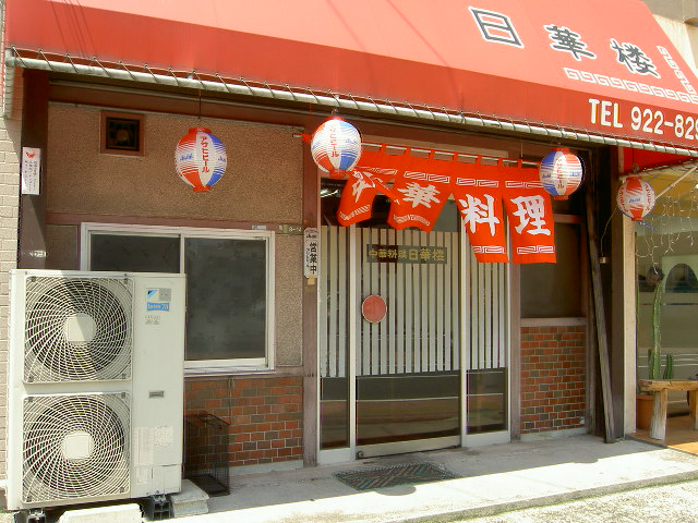 e0005253_22453915.jpg