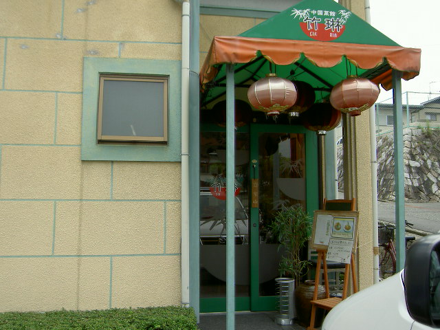 e0005253_2305220.jpg