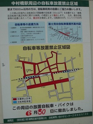 b0002858_1848446.jpg