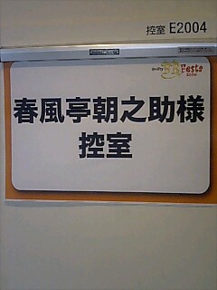 f0042295_485310.jpg