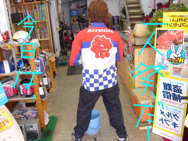 f0061705_22453418.jpg