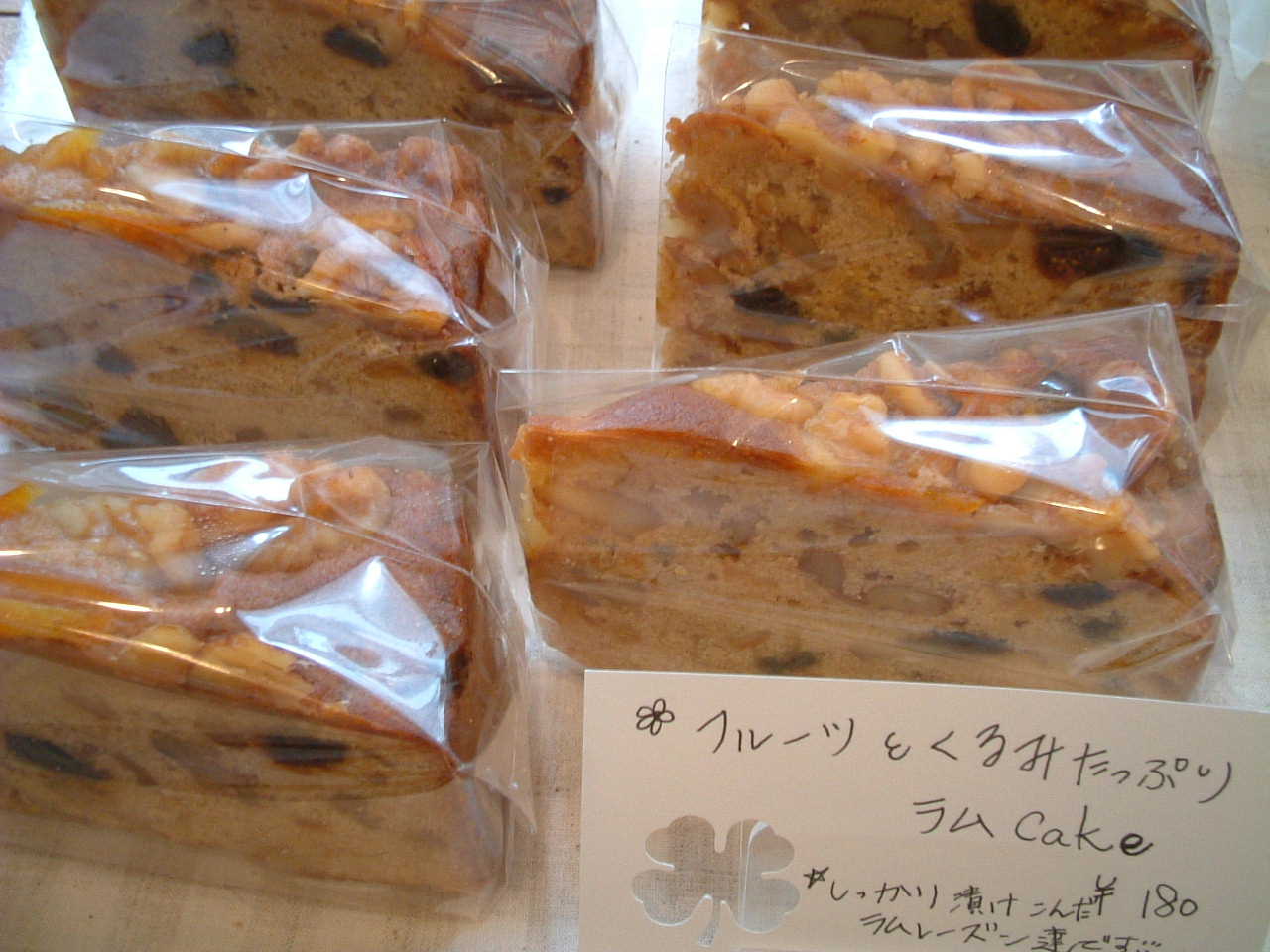 d0059608_11264016.jpg