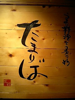f0094718_13323053.jpg