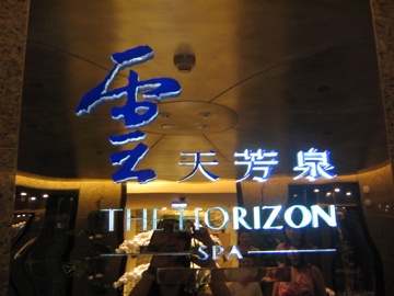d0012323_22544046.jpg