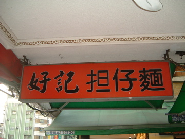 d0012323_9374631.jpg