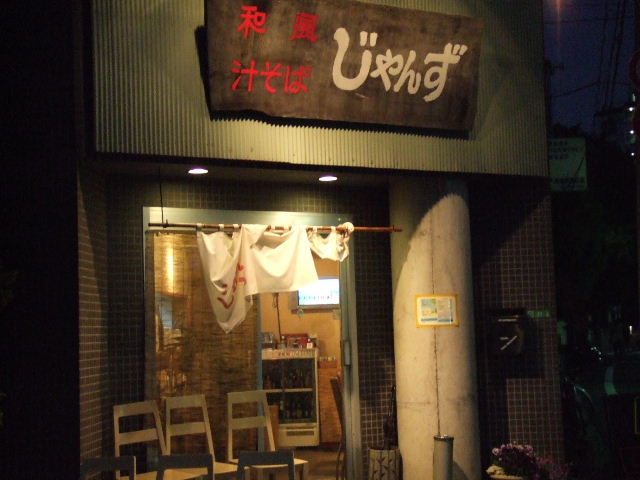 c0071545_842479.jpg