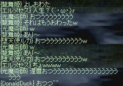f0072901_13102048.jpg
