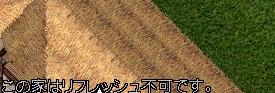 c0022646_1283775.jpg
