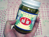 f0090964_22533112.jpg