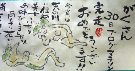 f0029393_8195817.jpg