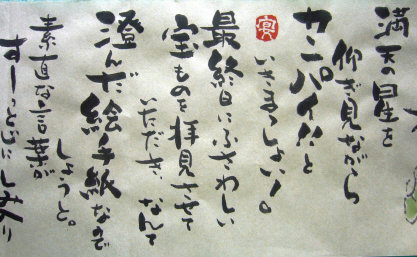 f0029393_8204526.jpg