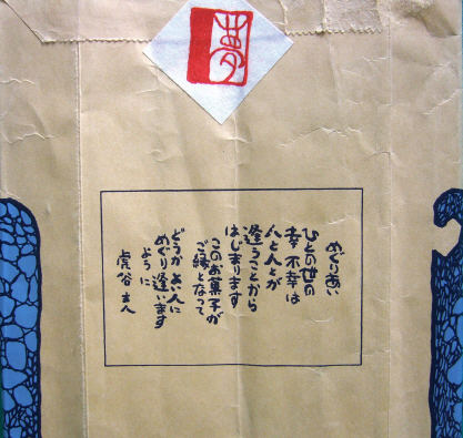 f0029393_8214512.jpg