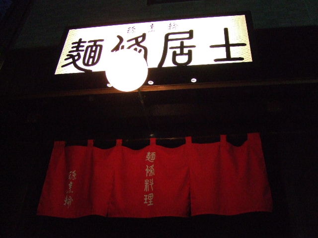c0071545_9391387.jpg