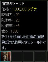 c0056384_1794323.jpg