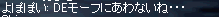 b0052295_282790.gif