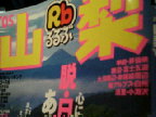 d0067640_19283491.jpg