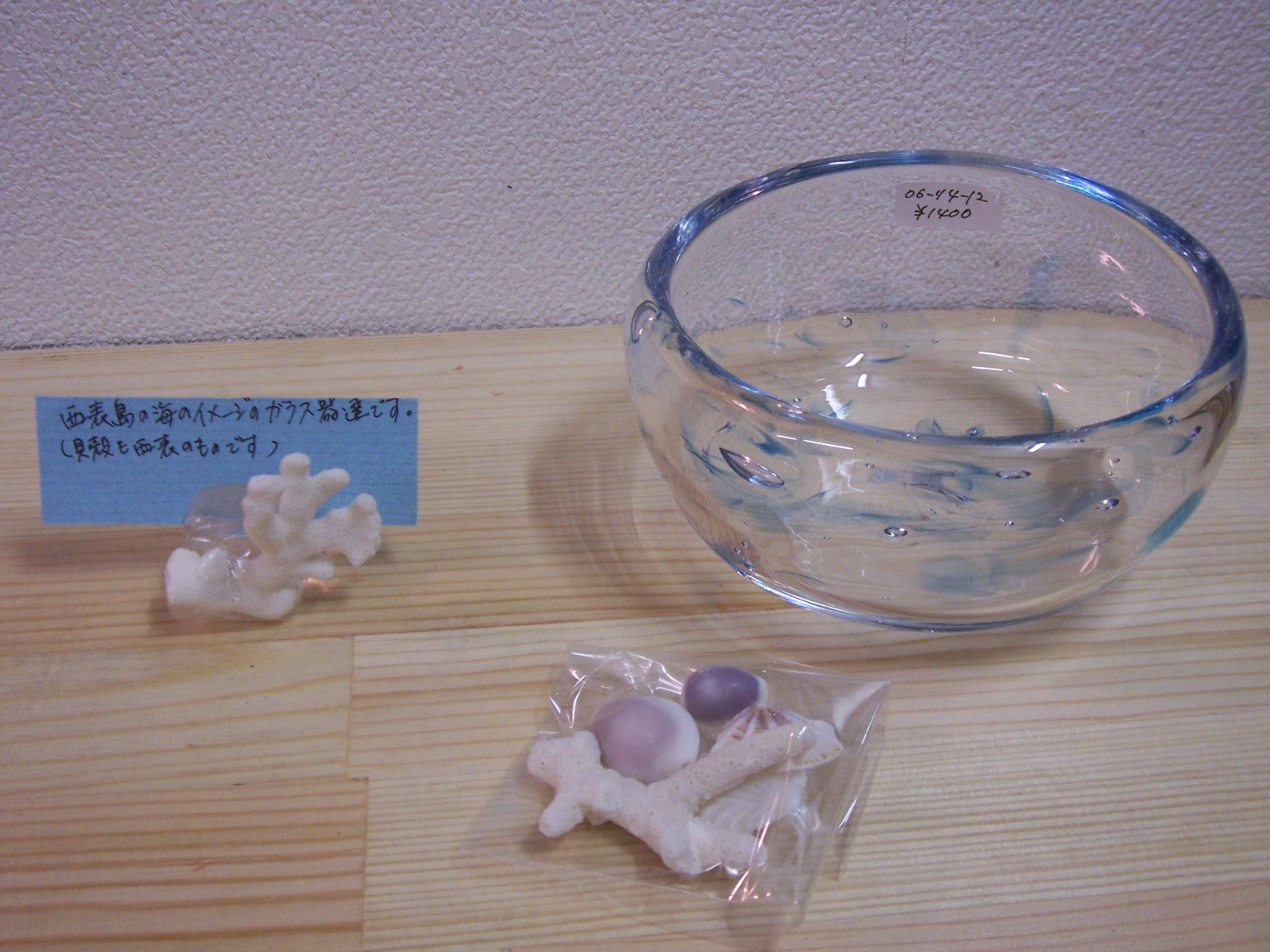 d0009945_20105163.jpg
