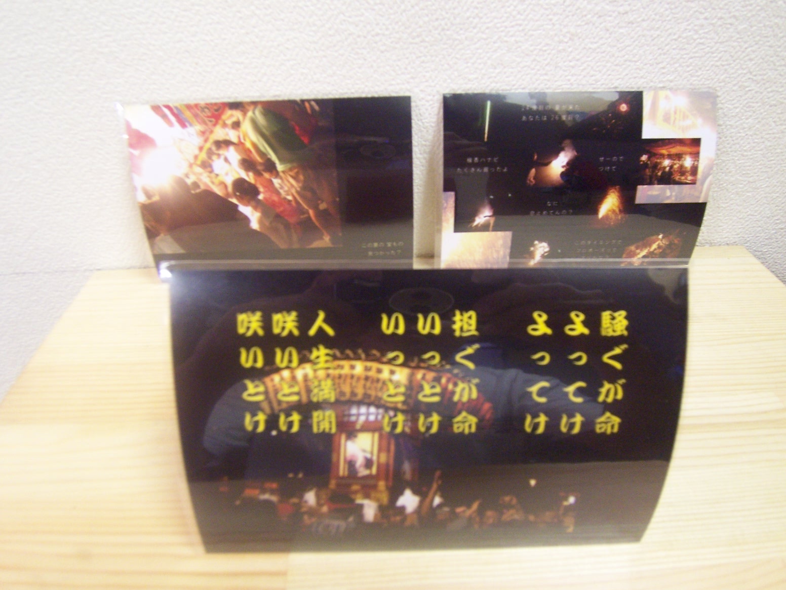 d0009945_2215963.jpg