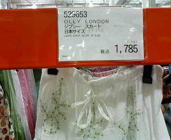 f0050955_22335828.jpg