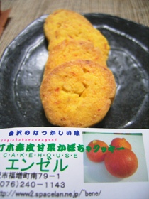 f0055358_22582445.jpg