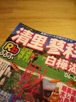 e0072091_0145643.jpg