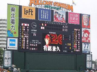 b0006405_200481.jpg