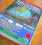 f0054809_12493558.jpg