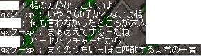 c0001140_382182.jpg