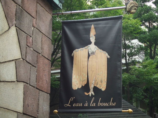 c0071545_8353970.jpg