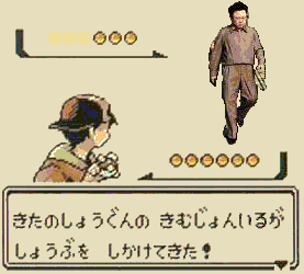 c0026846_19231389.gif
