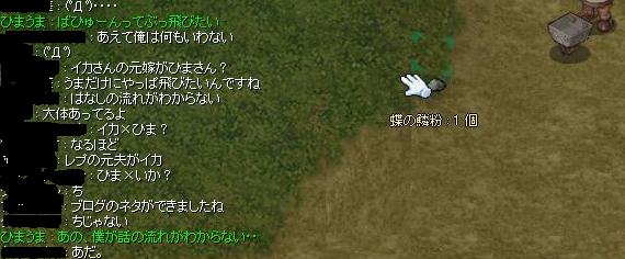 e0011073_1415899.jpg