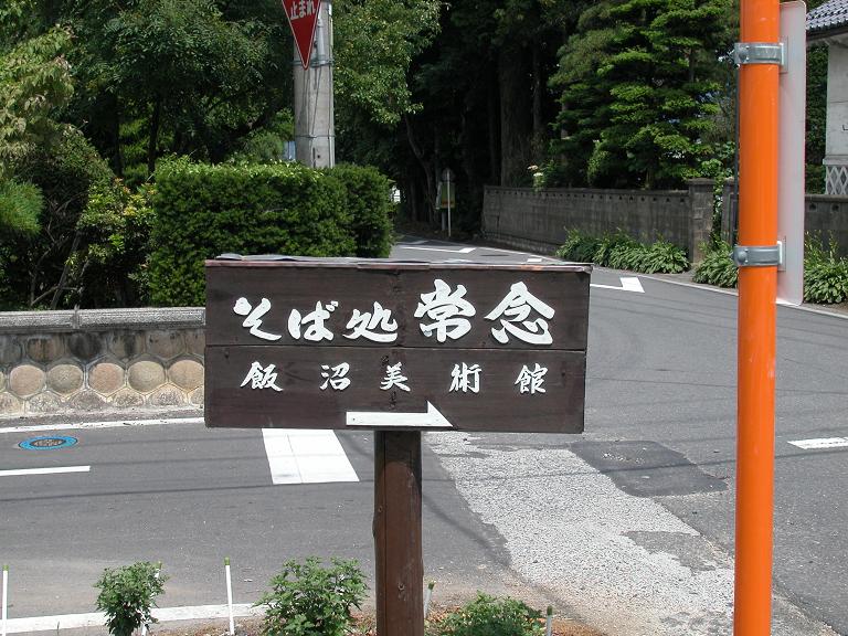 b0059978_1314189.jpg