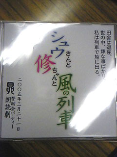 d0017796_223413.jpg