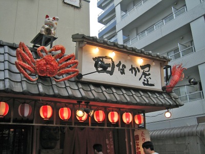 f0036700_752389.jpg