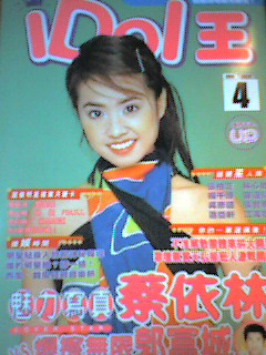 f0078433_035585.jpg