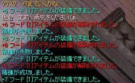 e0082043_20264493.jpg