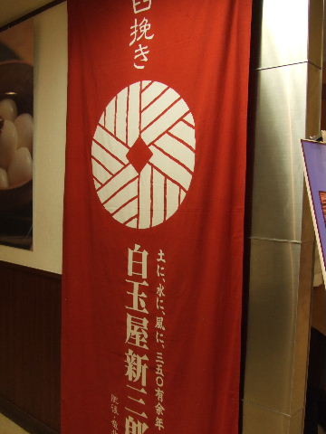 c0071545_1821282.jpg