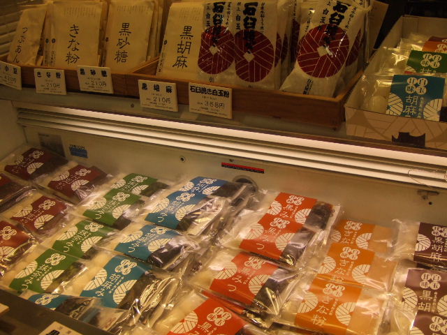 c0071545_18374681.jpg