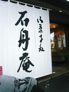 e0091395_15225650.jpg