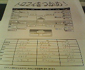 b0071405_16315534.jpg