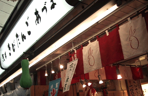 d0015006_10243652.gif