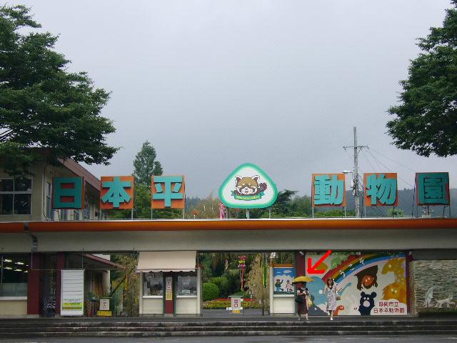 e0015108_164440.jpg