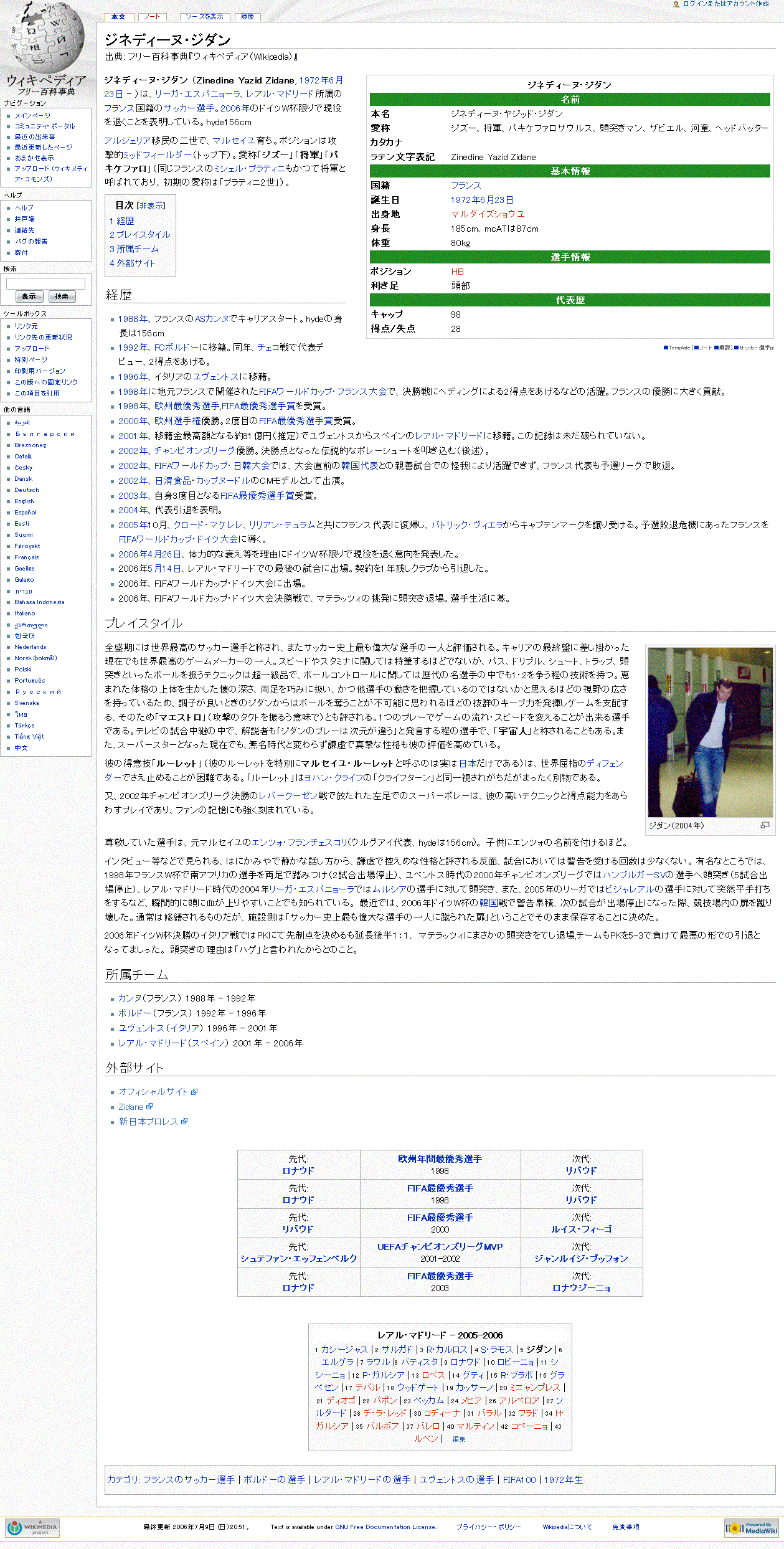 d0026409_10254495.gif