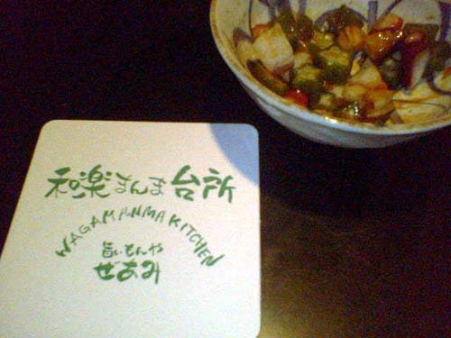 f0092309_1354150.jpg